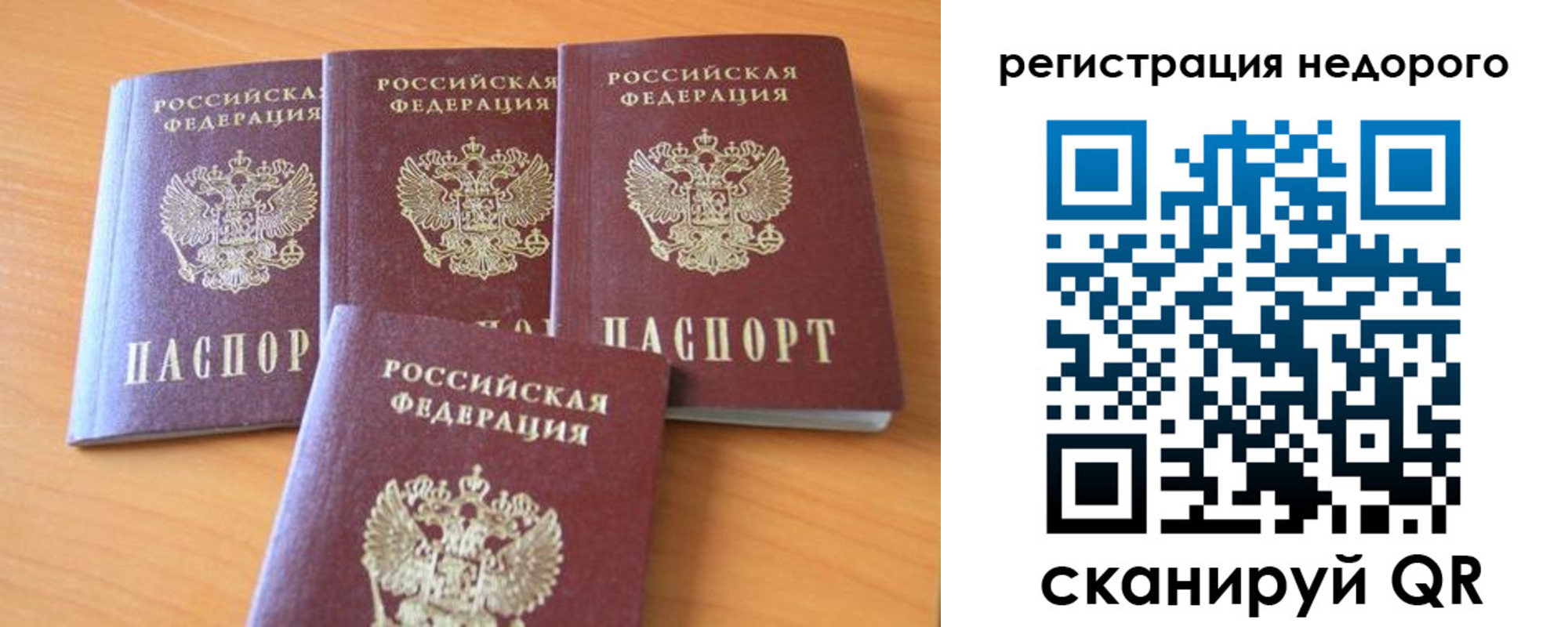 форма 3 в Лакинске